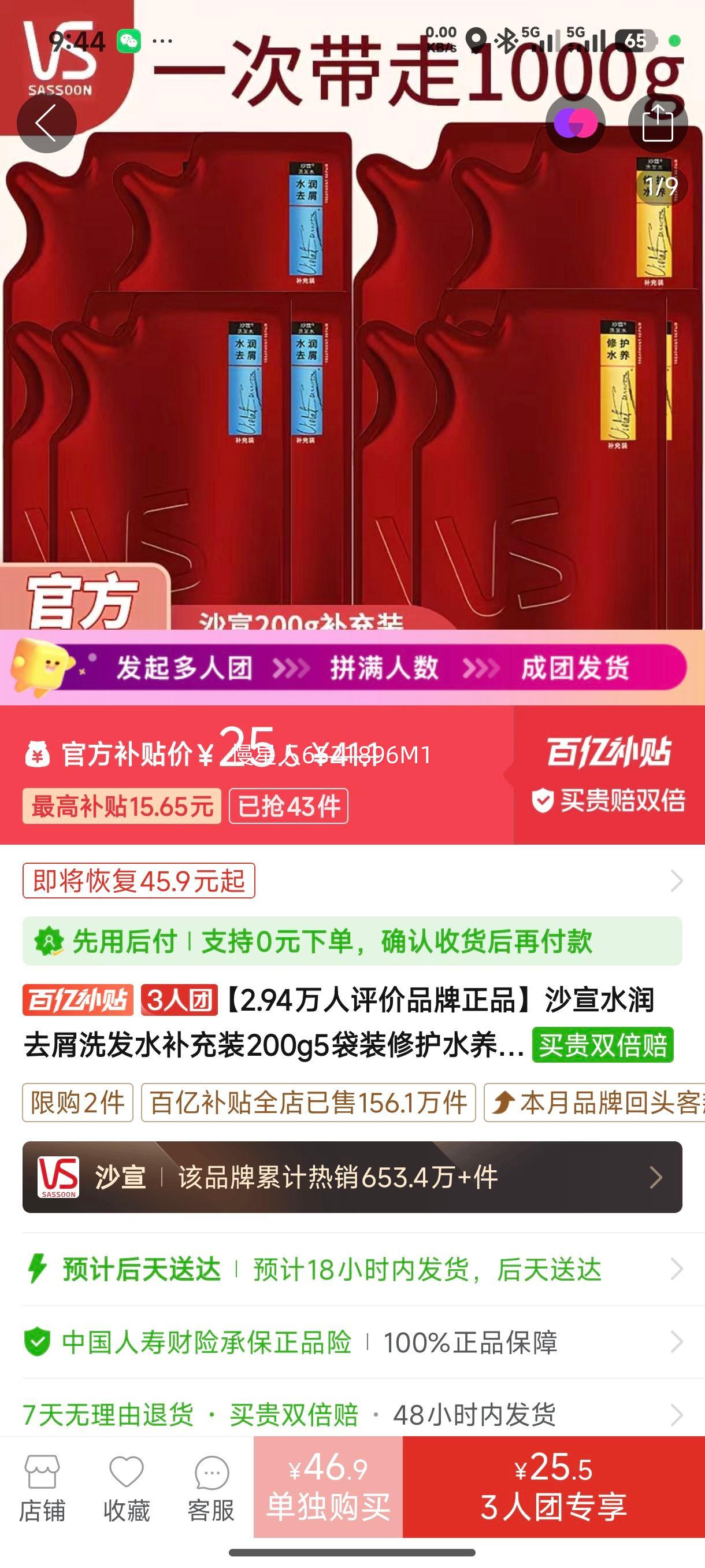 ������ɳ�� ˮ��ȥмϴ��ˮ����װ 200g��5��װ��1kg�޻�ˮ����ˬ���� ��Ʒ��ѧ���Ż�֤��