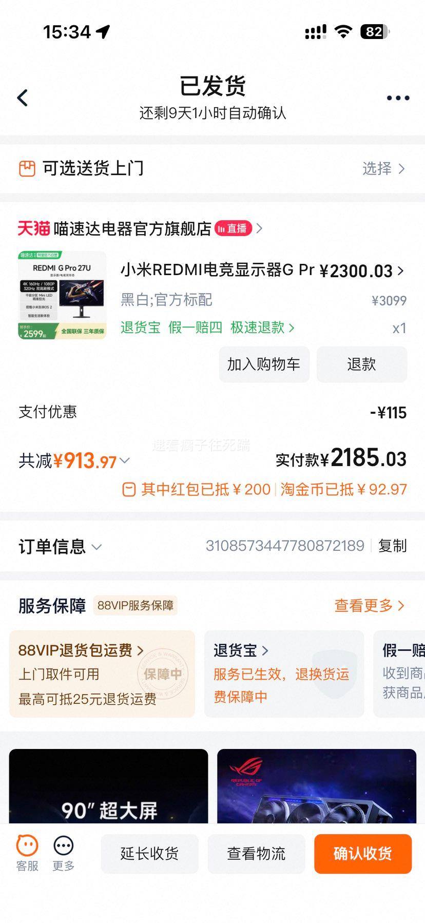 С REDMI 羺ʾ G Pro 27U 27Ӣ MiniLED ˢ˫ģ ڰ ٷŻ֤