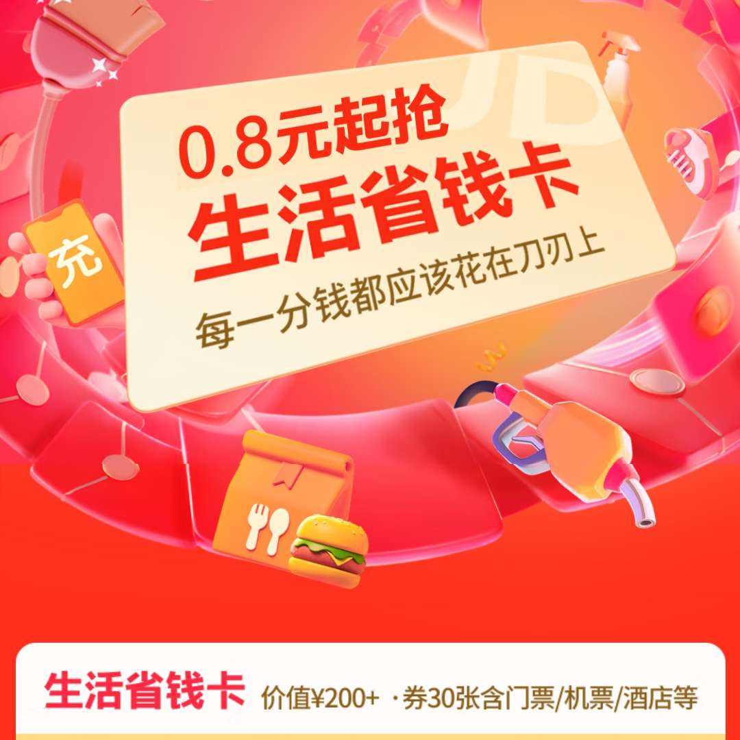 app 0.8Ԫ ʡǮ    ÿһǮӦûڵ
