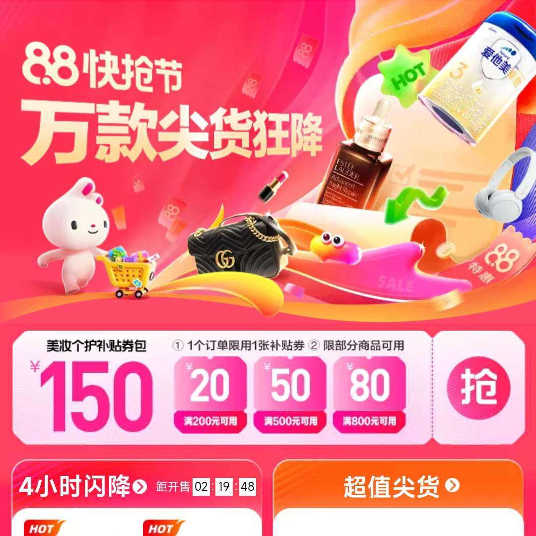 ΨƷ 88ڣϮ 1ױʱ