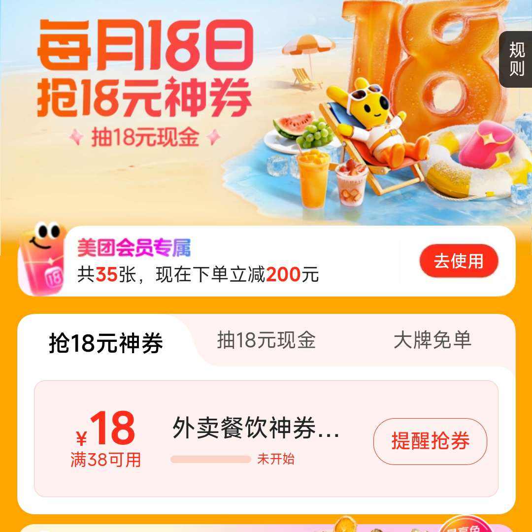  18ȯ 1۶ȯ񻶣ٵ118ߣ1