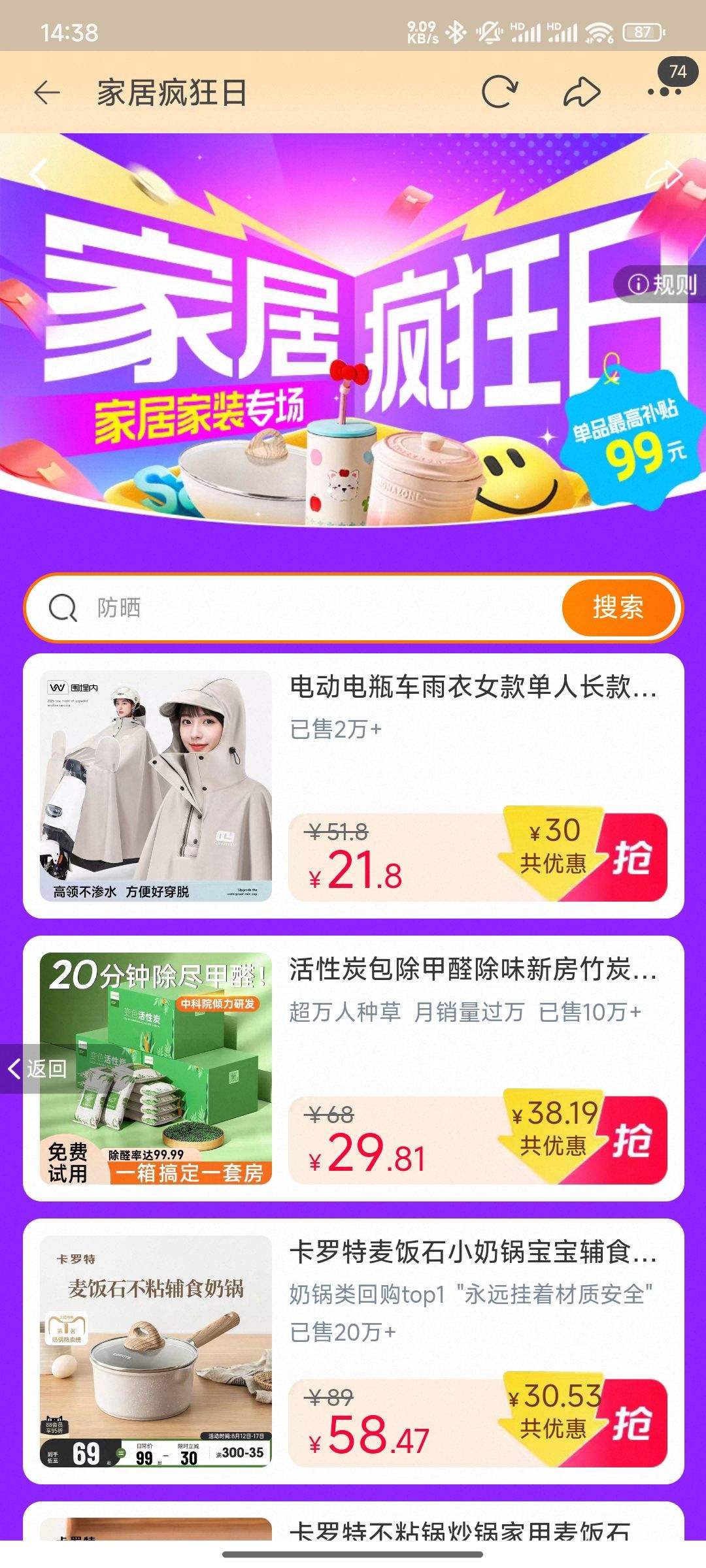 Ա Ҿӷ ҾӼװר 1Ż֤