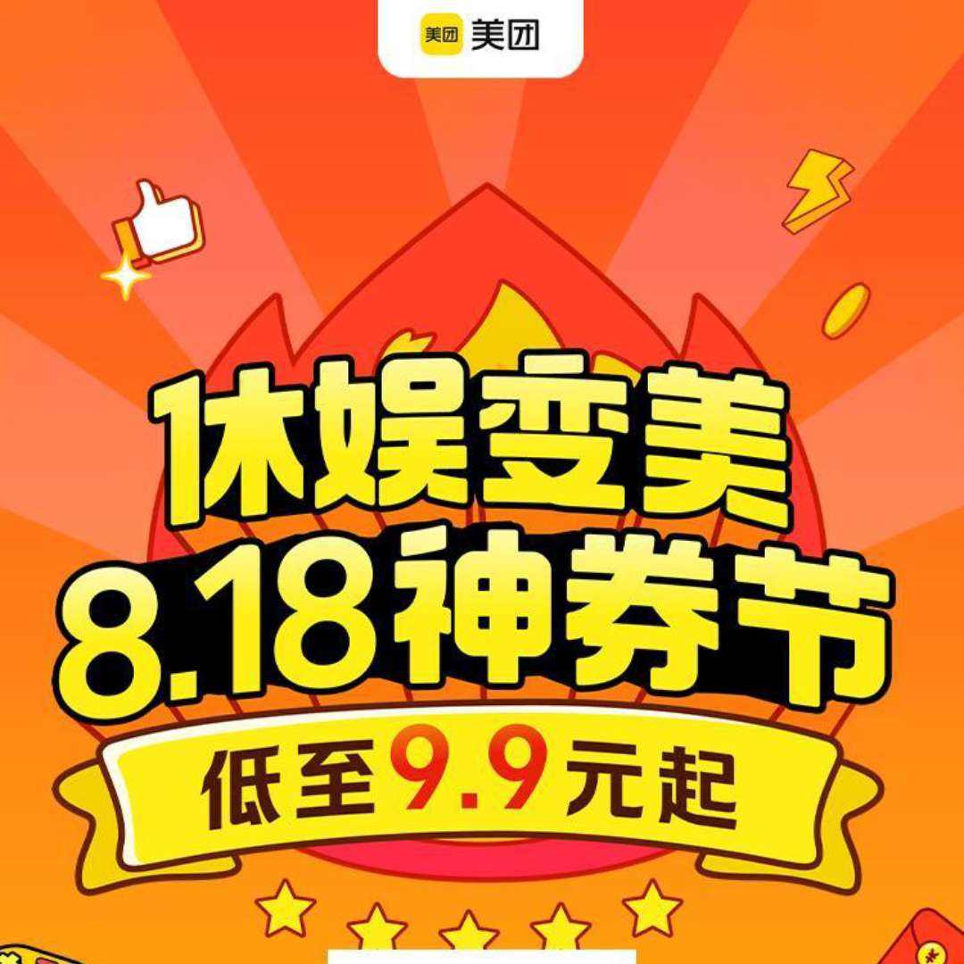   8.18 ȯڵ9.9Ԫ𣬳ֵŻϮ