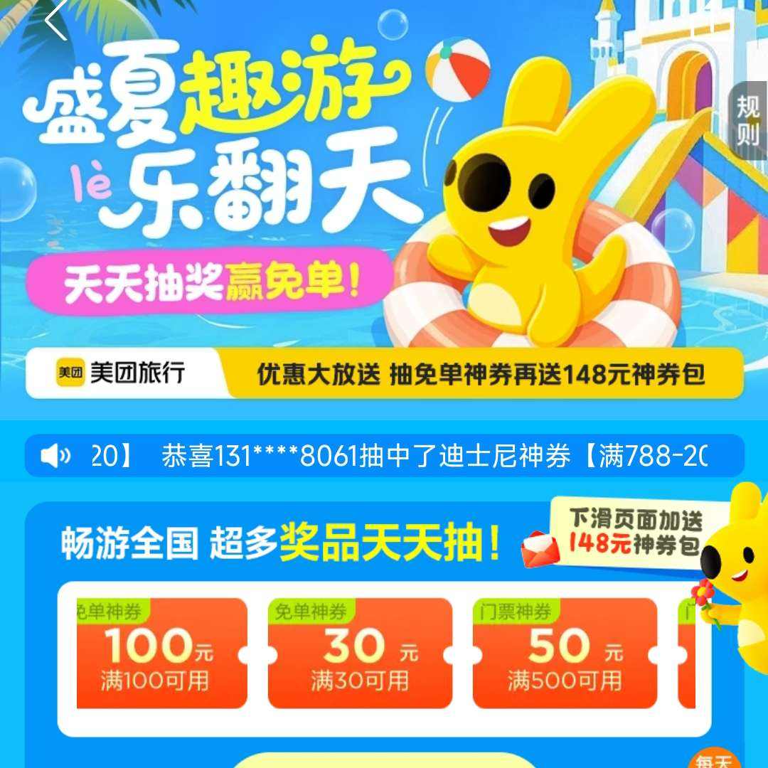 ʢȤ ַ 齱Ӯⵥȯͣ龰ƱԪ148Ԫȯ