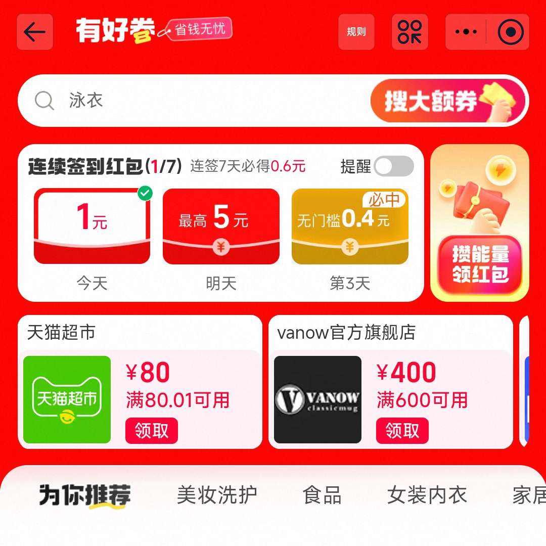 Ա кȯ ǩ5Ԫ    ʵ1Ԫ+ǩص1Ԫż