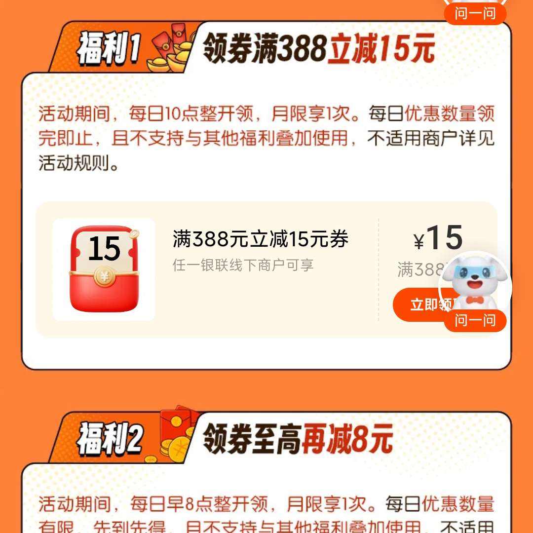 ƽÿ88ȯ߼15Ԫ38815Ԫ֧