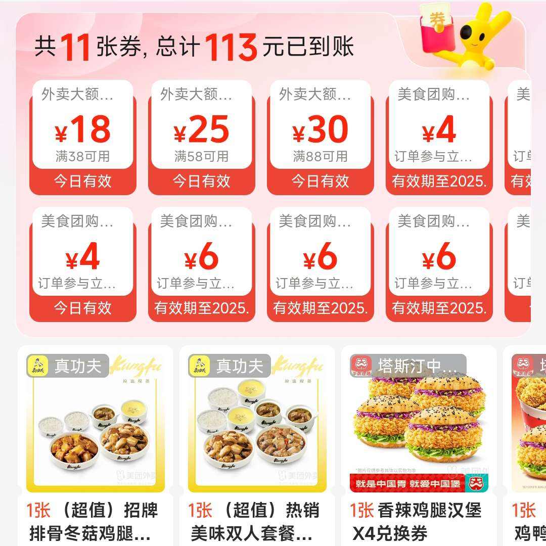   ԪŻʱˣƷʲֱ3818/5825/8830Ԫ