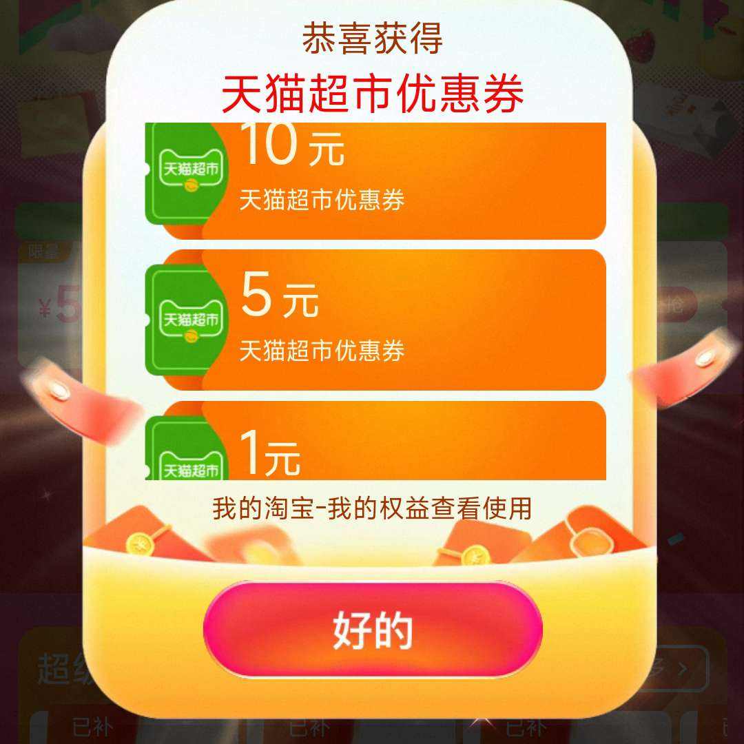 è 뵯è