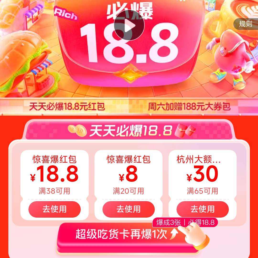 ô ޱ18.8ԪظϮ+188Ԫȯ