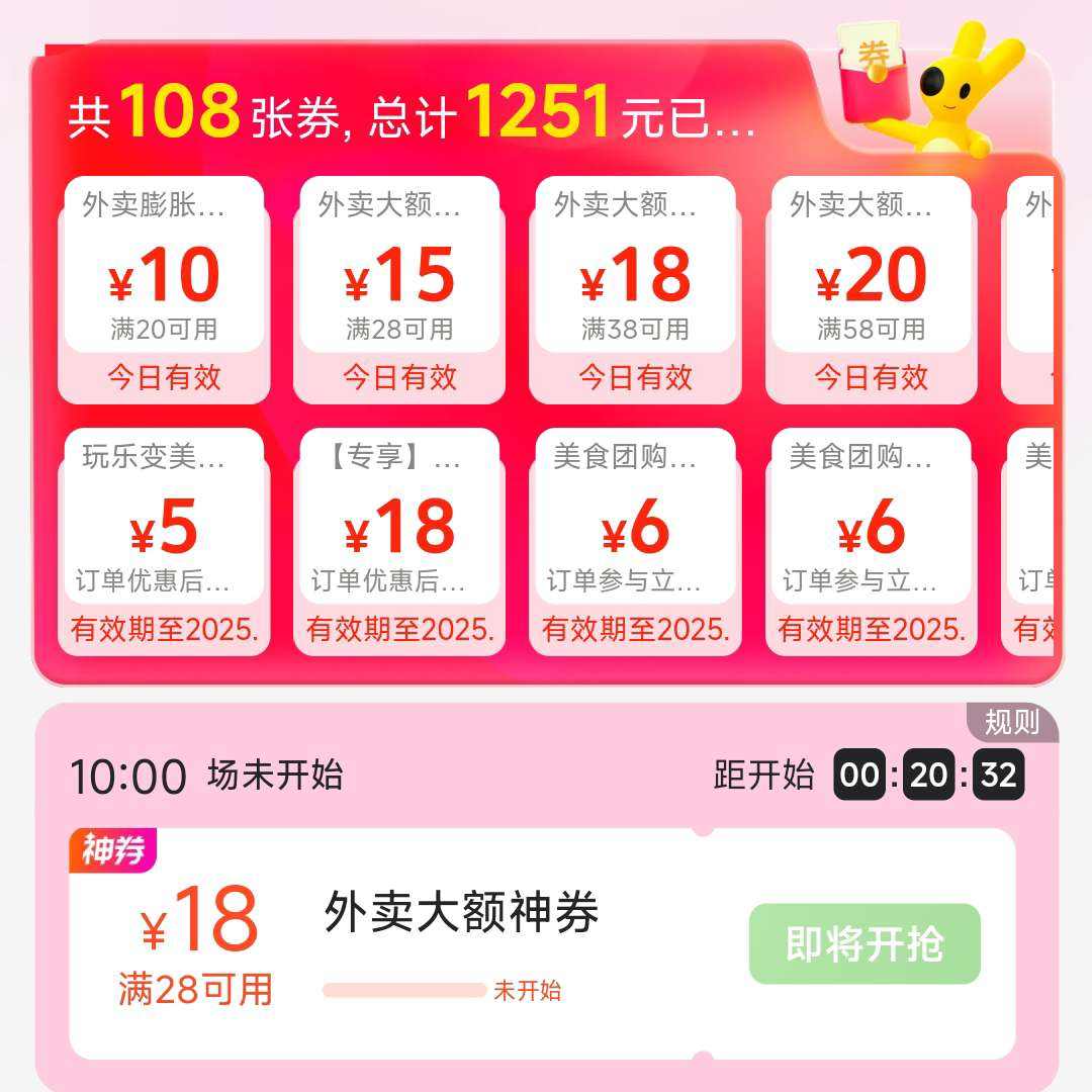   ռ2818