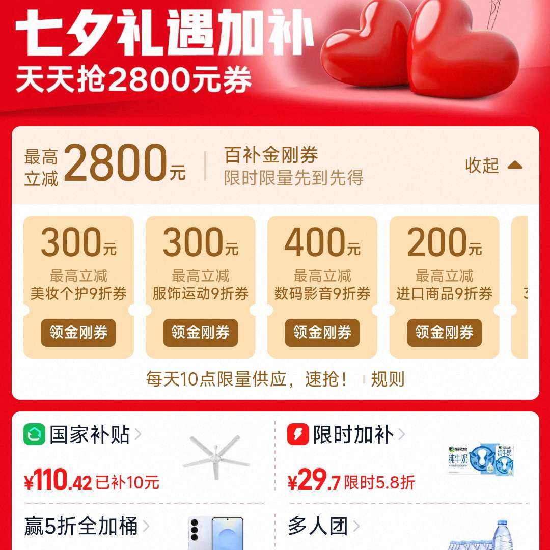 ԱڲϦӲר2800Ԫȯزʱ