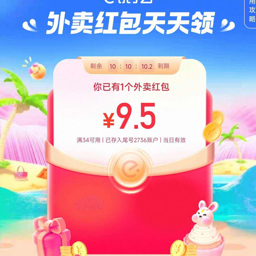 ô 20Ԫʵ9.5Ԫ
