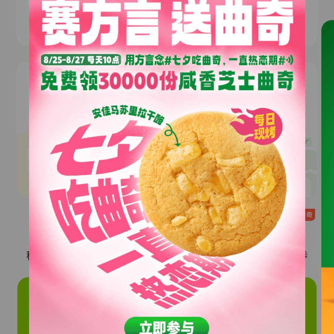 ζ  桹Ϧر30000֥ʿʱ죡