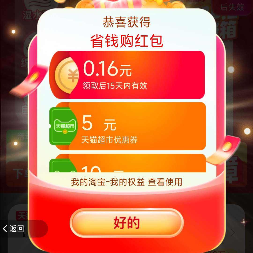 è ʡǮ 666