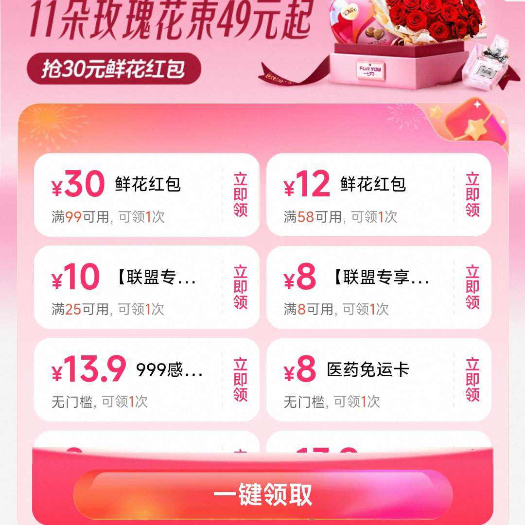 ô Ϧʻػݻ11õ廨49Ԫ30Ԫʻ