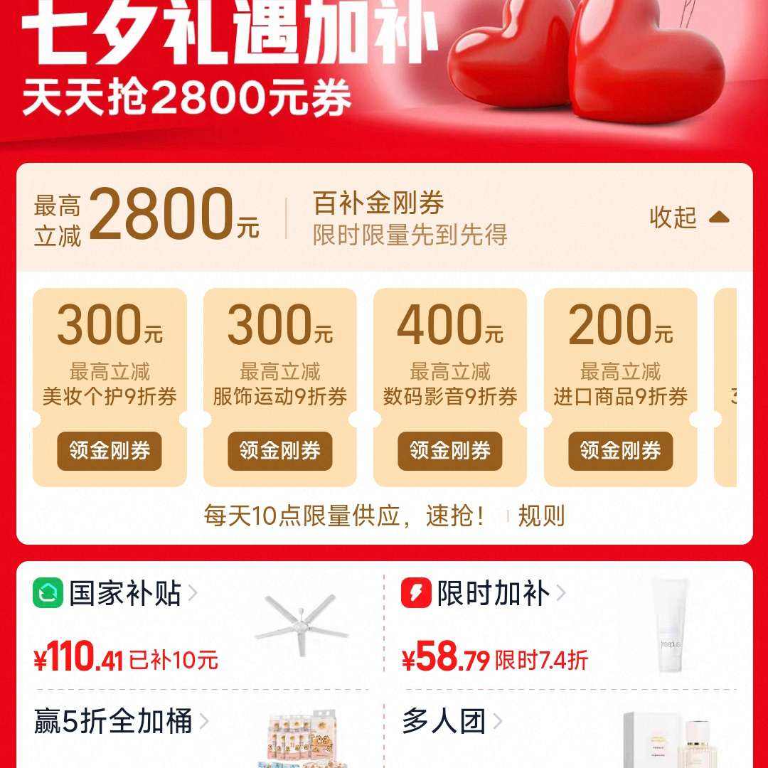 ԱϦڲ غʱӲϦڻʱ2800Ԫȯ
