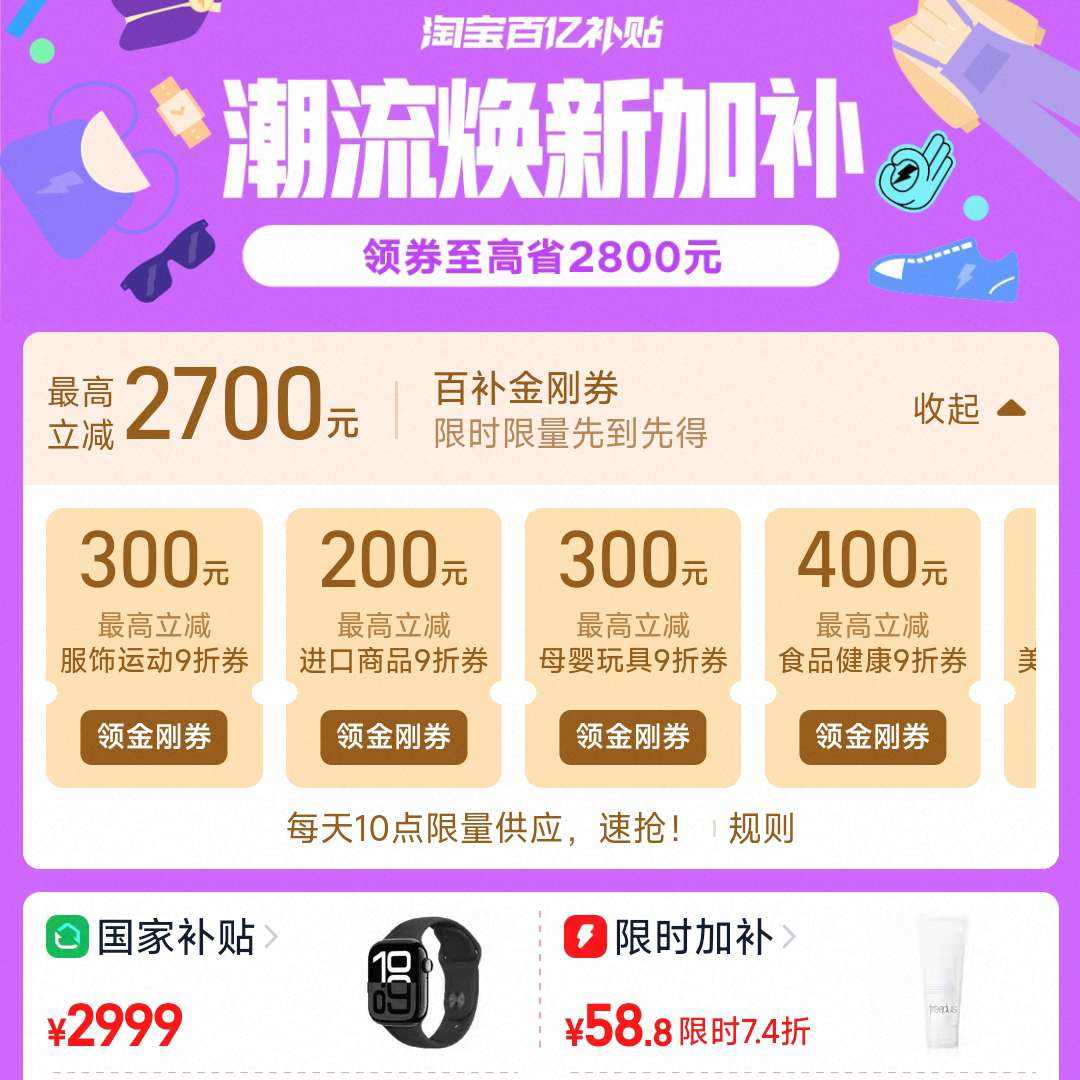 Աڲܡ¼Ӳȯʡ2800Ԫͼ