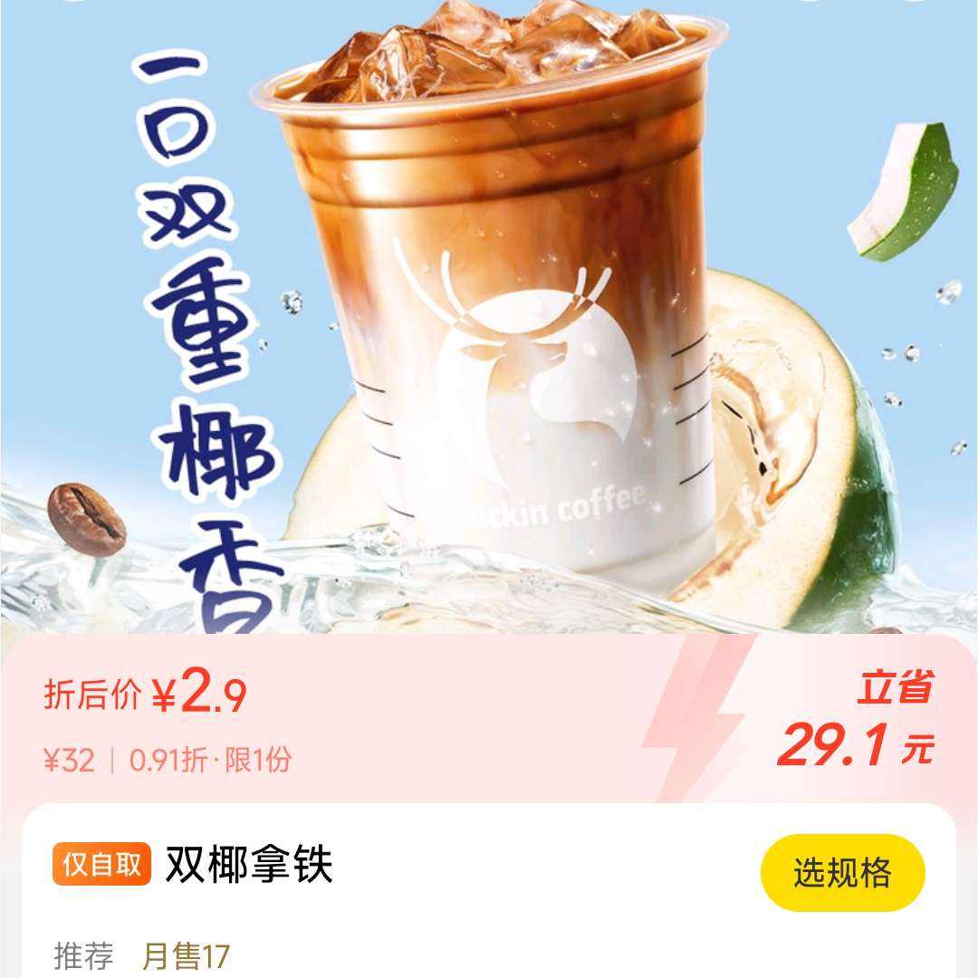  ȡʱŻ2.9Ԫ/0.1Ԫϲը