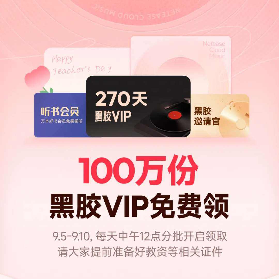 95:2025ʦ100270ڽVIP