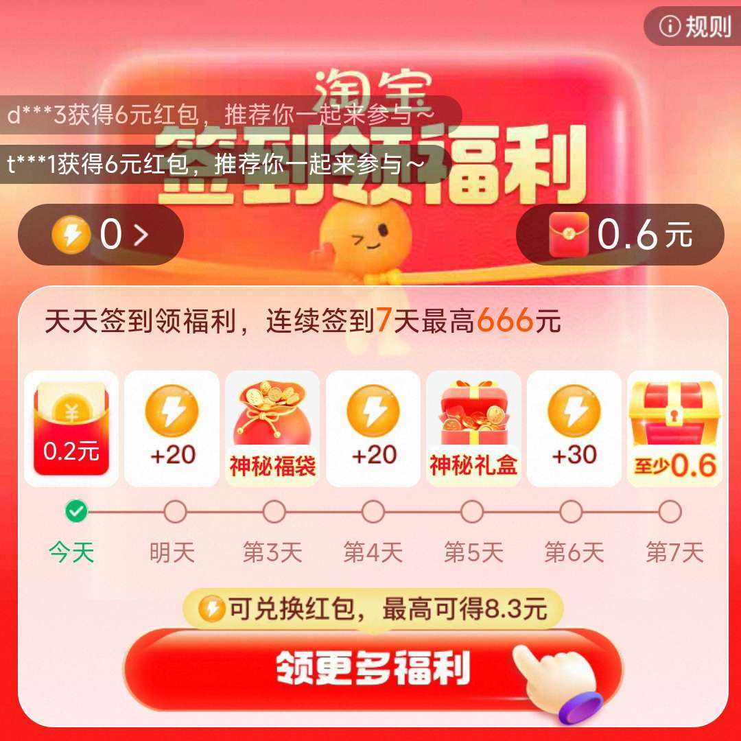 Աǩ츣 7ǩ߽666Ԫ
