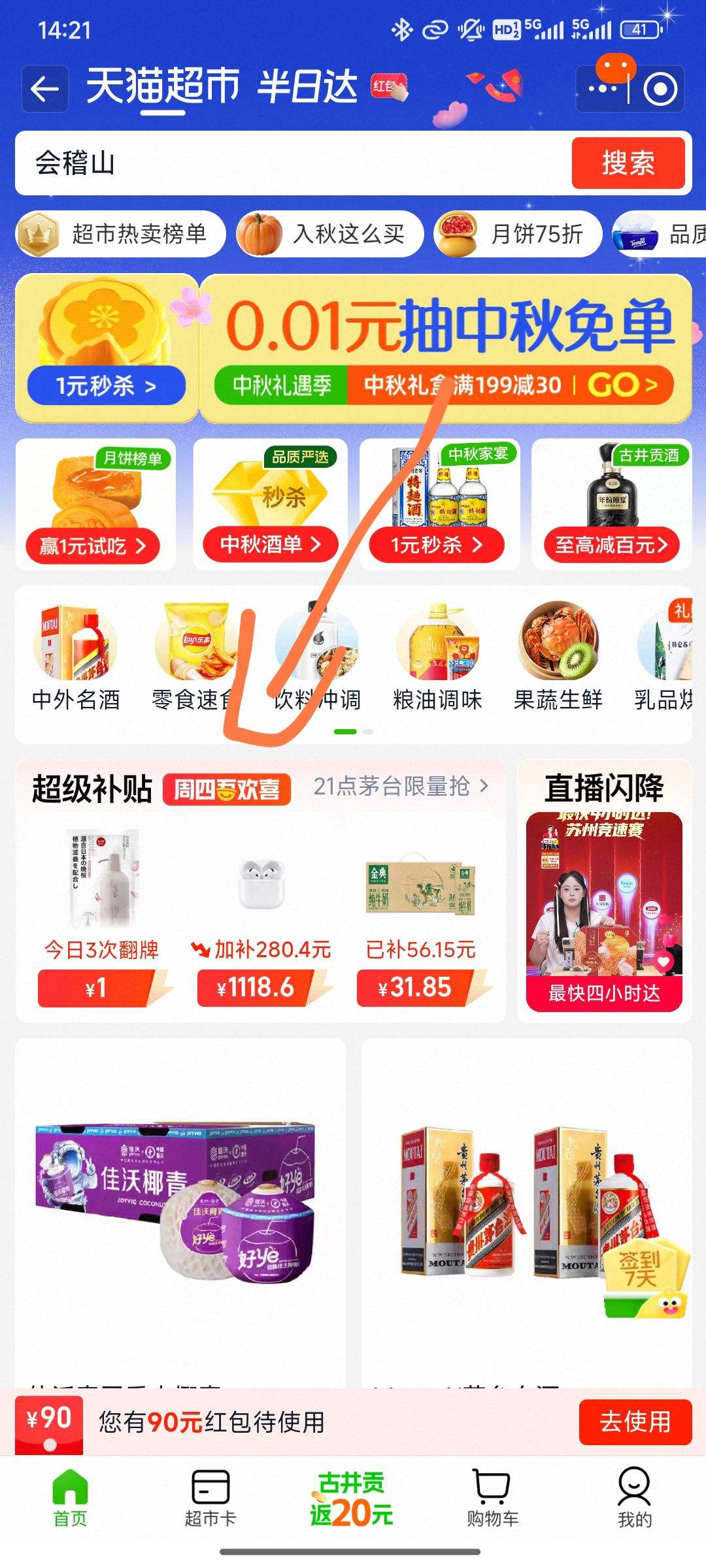 è Ỷϲ ʱ+пֵŻ֤