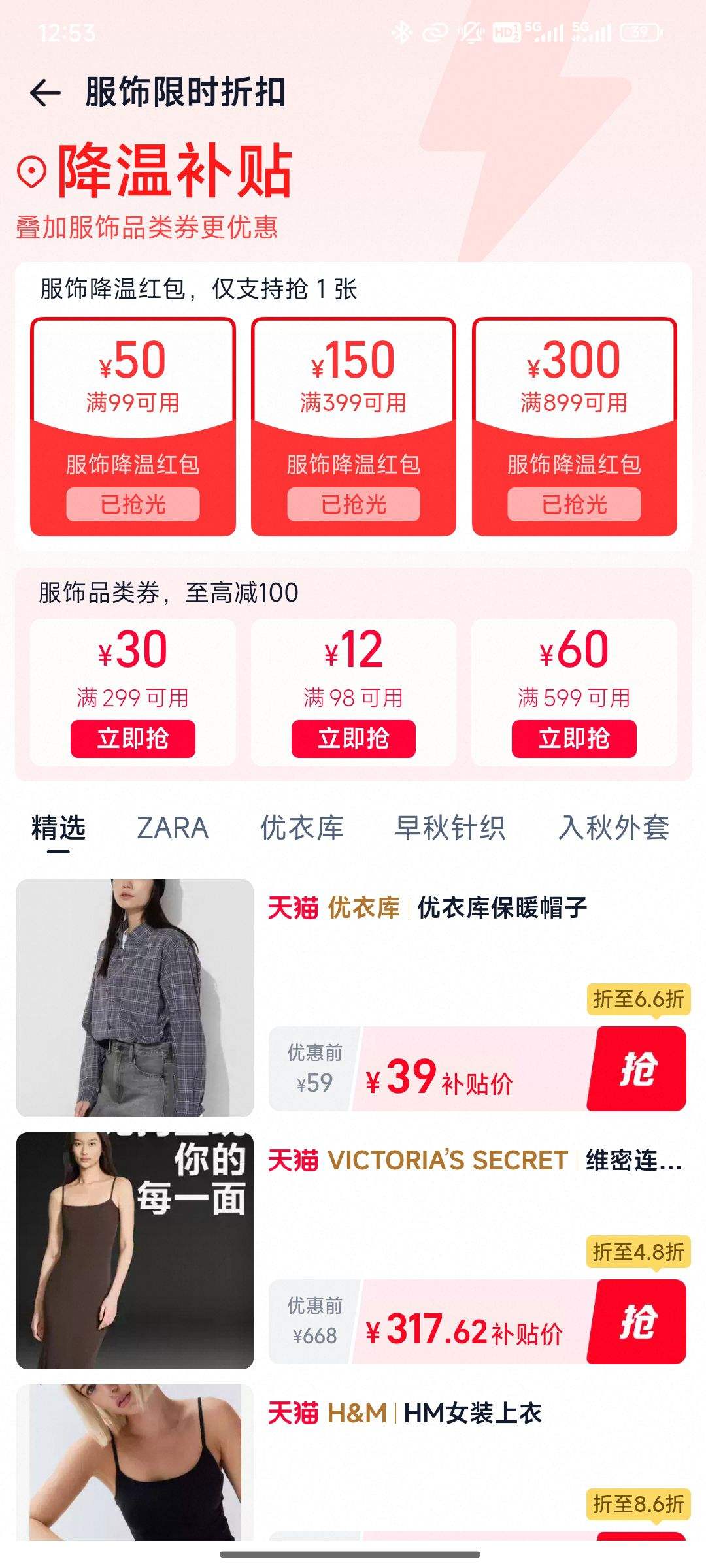 ÿ9/12/17/20:Ա ʱۿۡ²רŻ֤