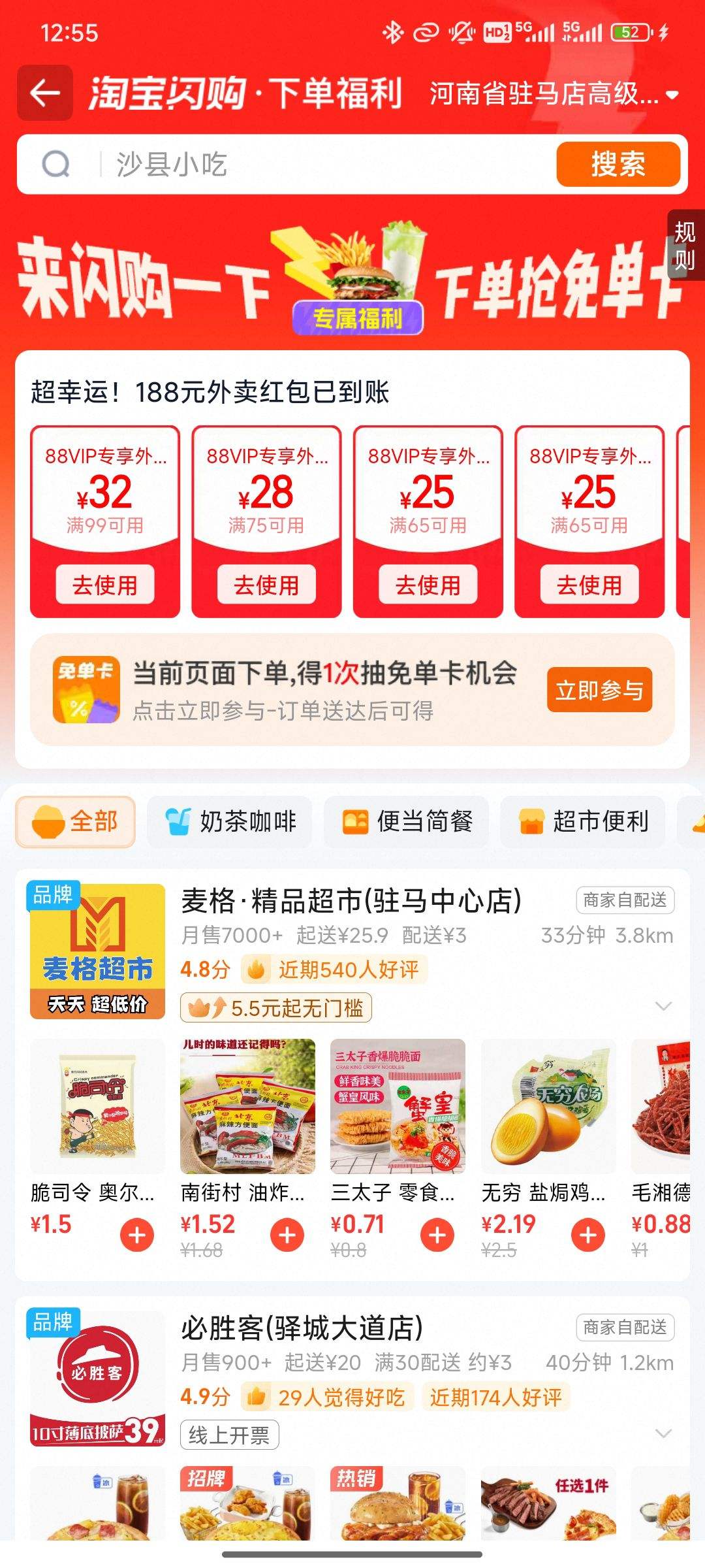 Աµר ⵥ+ֵ̳һŻ֤