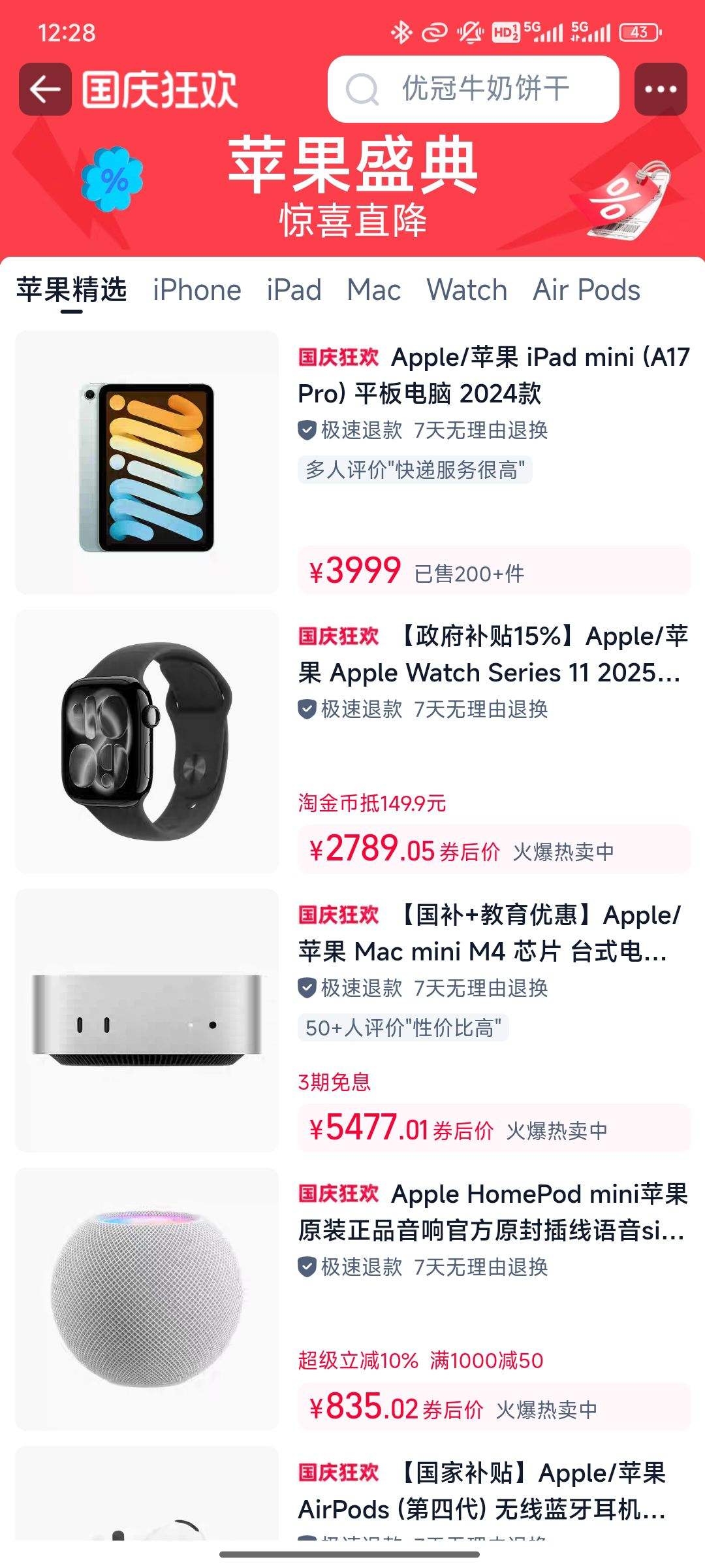 Ա 񻶡ƻʢ ϲֱרŻ֤