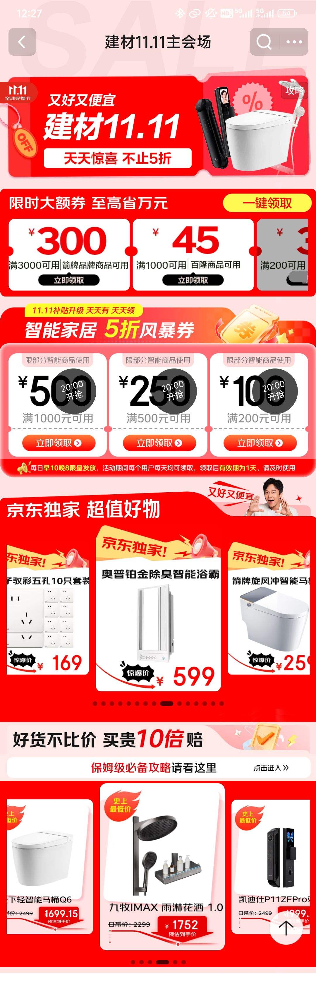  ܼҾ 200-100/1000-500ܼҾȯŻ֤