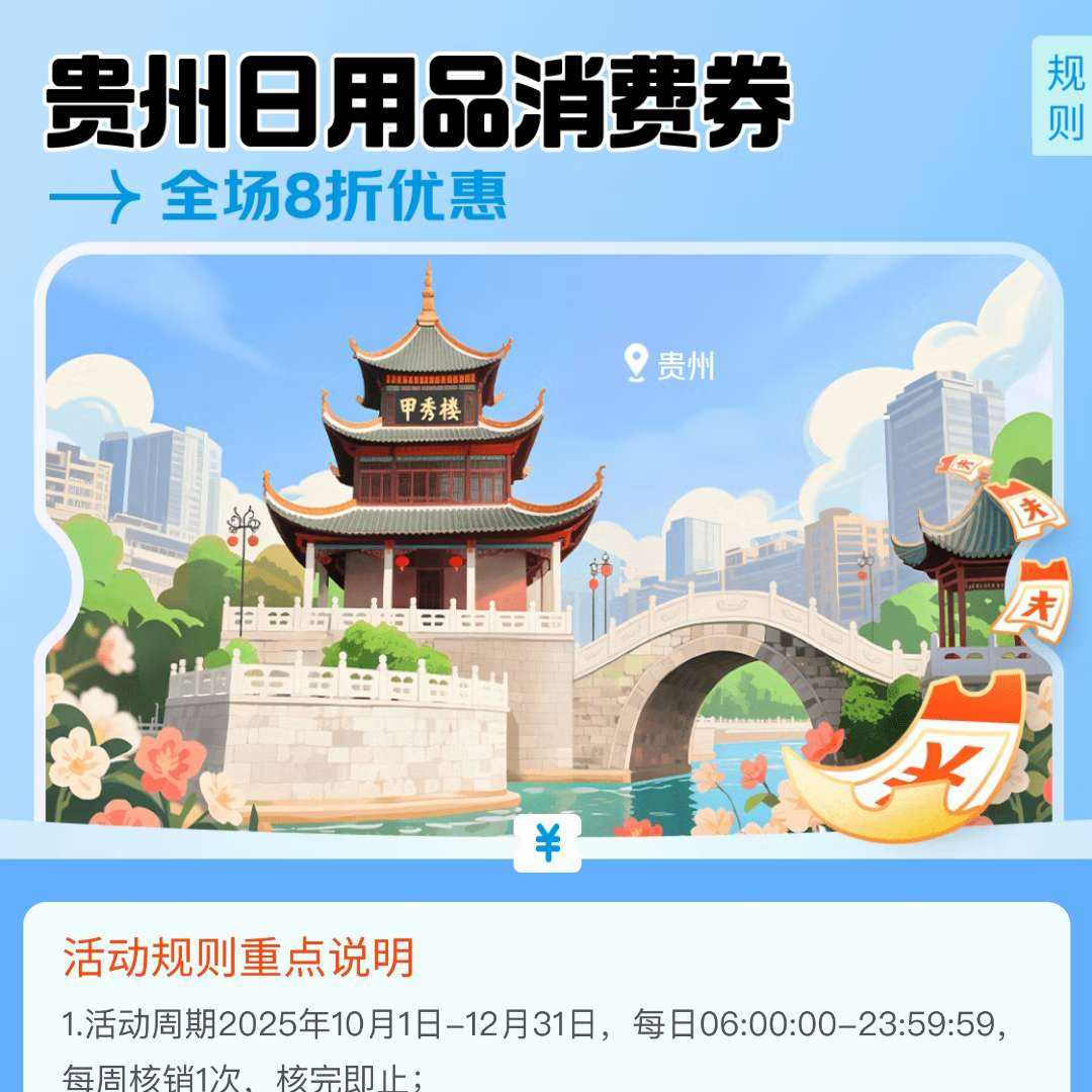 ����������� ��������Ʒ����ȯ8�� ���ʡ100