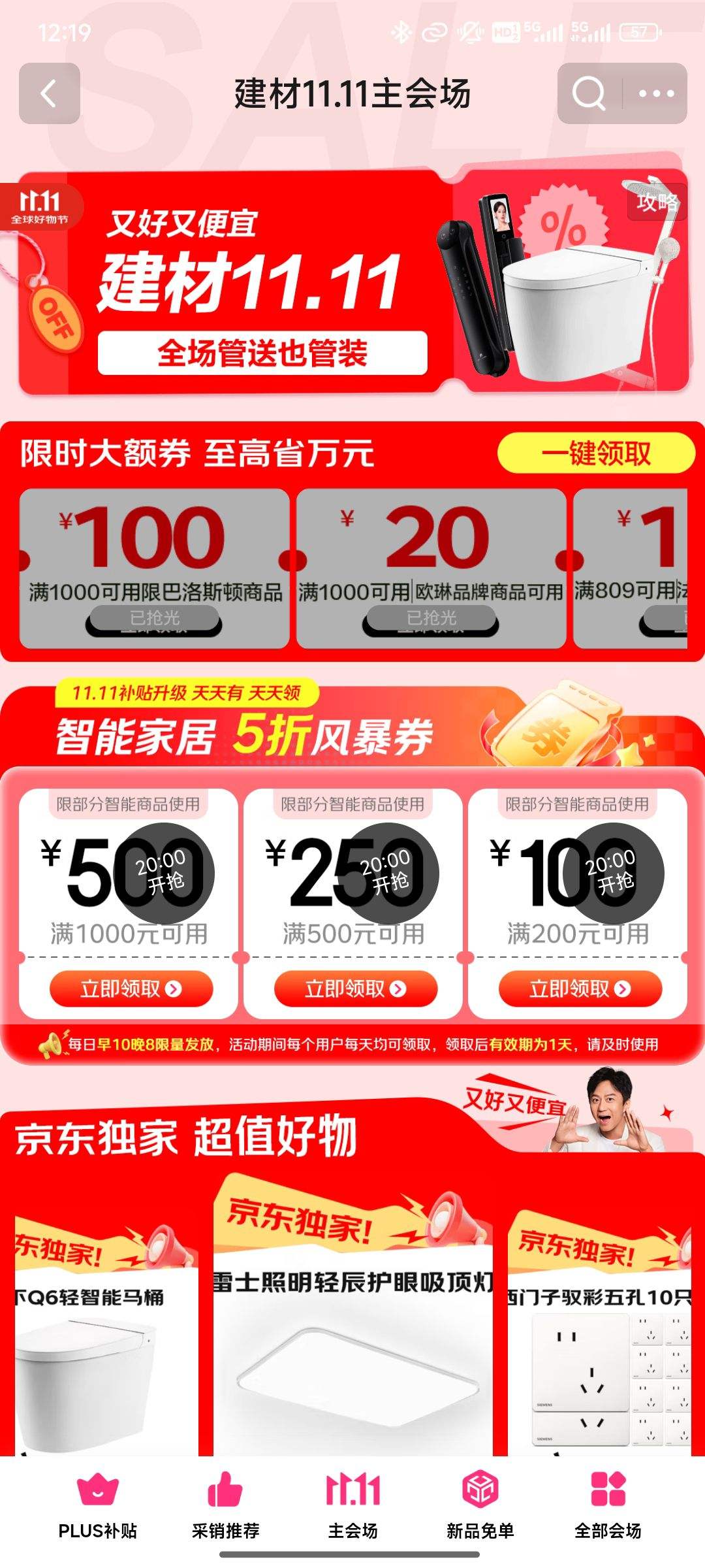  ܼҾ5۷籩ȯ ÿ1081000-500/500-250/200-100Ԫ5۷籩ȯŻ֤