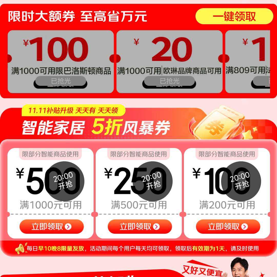  ܼҾ5۷籩ȯ ÿ1081000-500/500-250/200-100Ԫ5۷籩ȯ