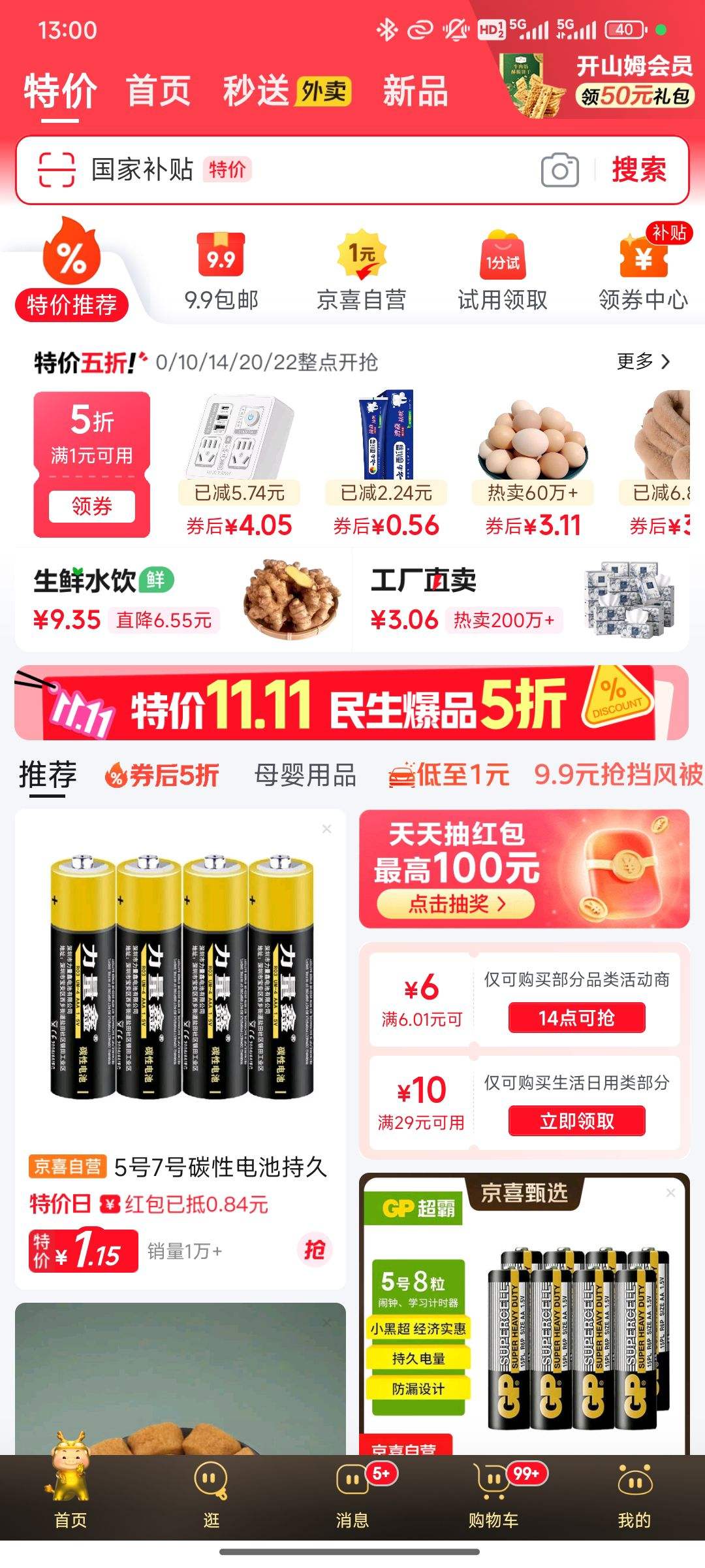 ؼ ĩ - ÿ0/10/14/20/22ȶ1Ԫ5ŻȯŻ֤