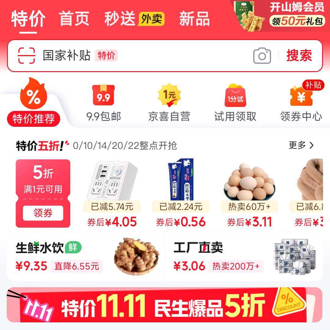 ؼ ĩ - ÿ0/10/14/20/22ȶ1Ԫ5Żȯ