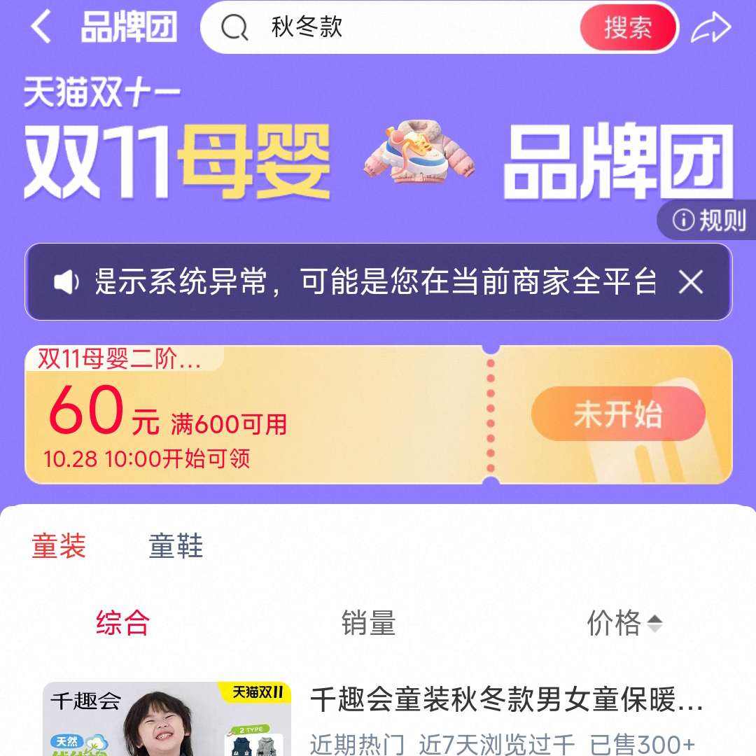 Ա˫11ĸӤƷţﶬֱ+