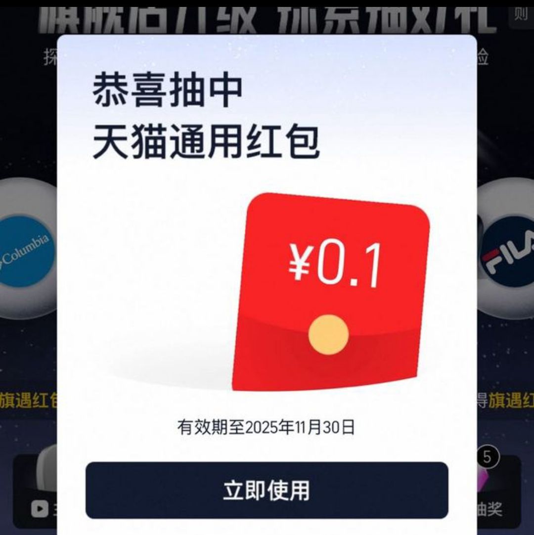 è ˫11ʱ ÿռƬ齱Ӯ/ʵ/Żȯ&4888Ԫ