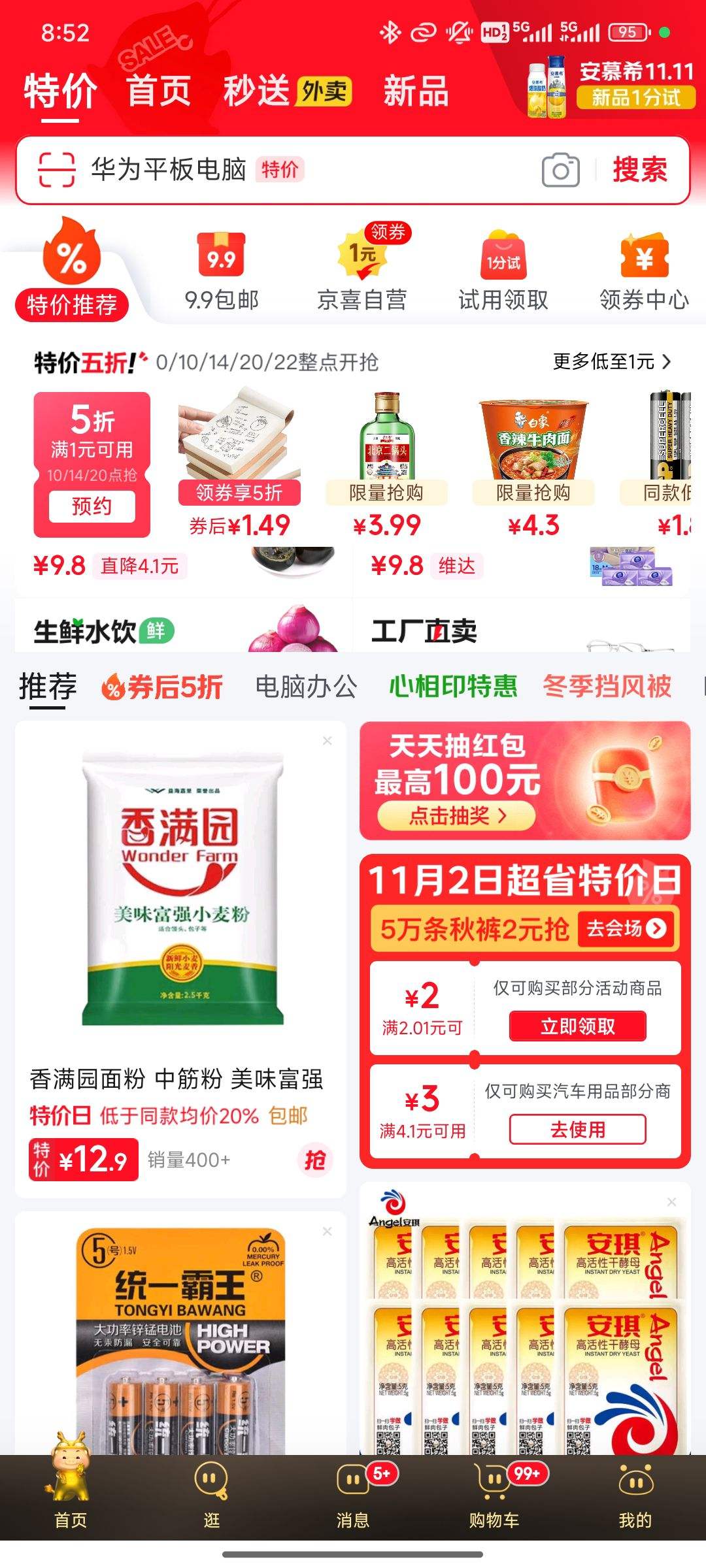 ؼ ĩ - 1Ԫ5ŻȯŻ֤