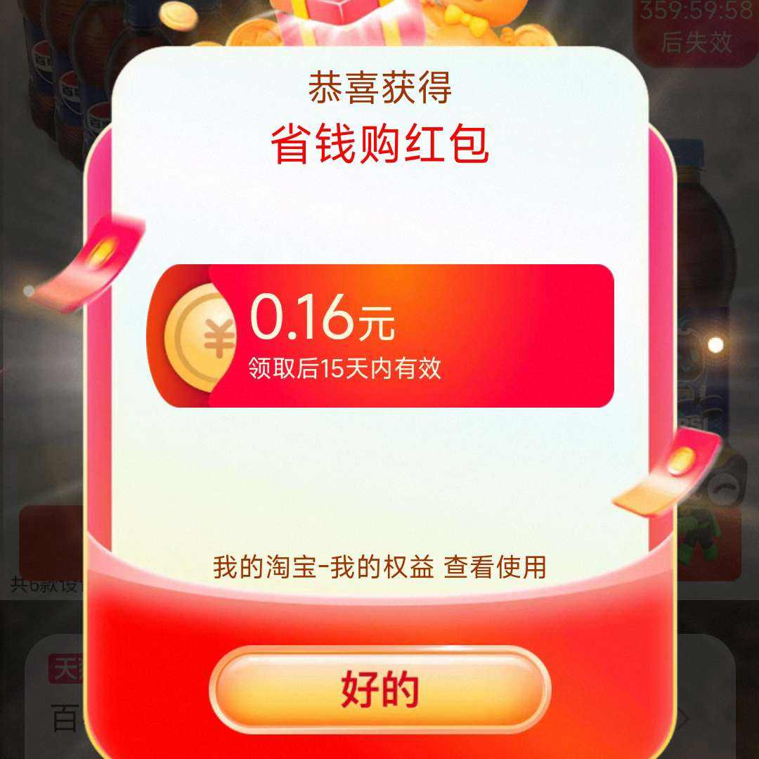 è˫11꣡0.16Ԫ666Ԫ