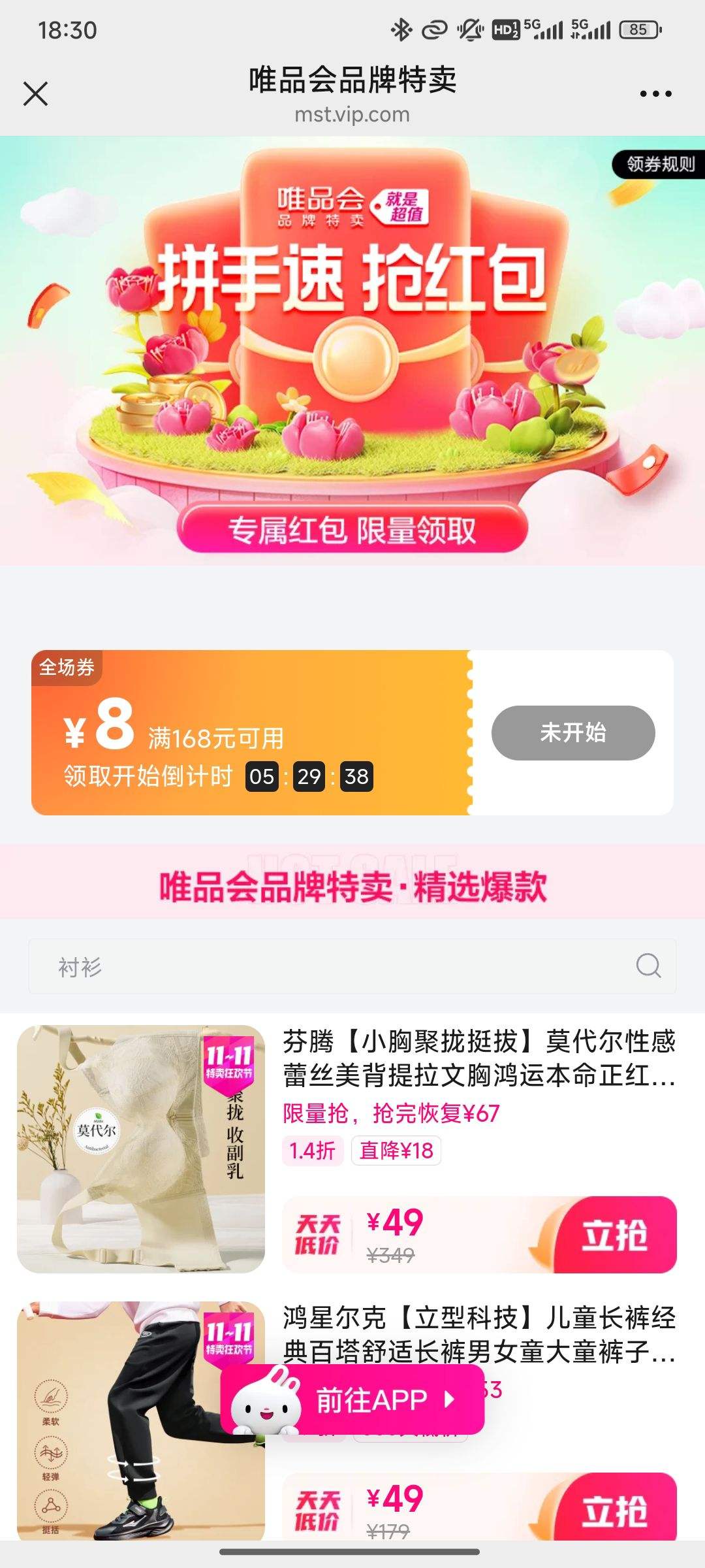 111գΨƷ 1688ȫȯ Ʒ1.4Ż֤