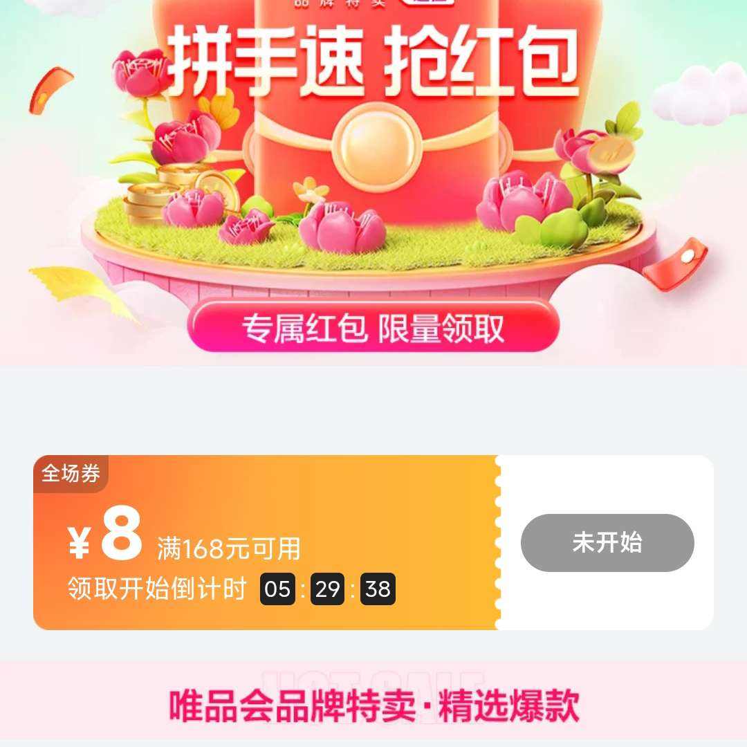 111գΨƷ 1688ȫȯ Ʒ1.4