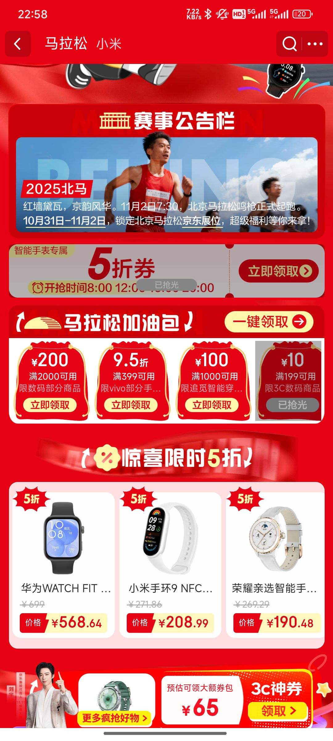 ���� �����ֱ� ÿ��8/12/16/20�����5����ȯ�Ż�֤��