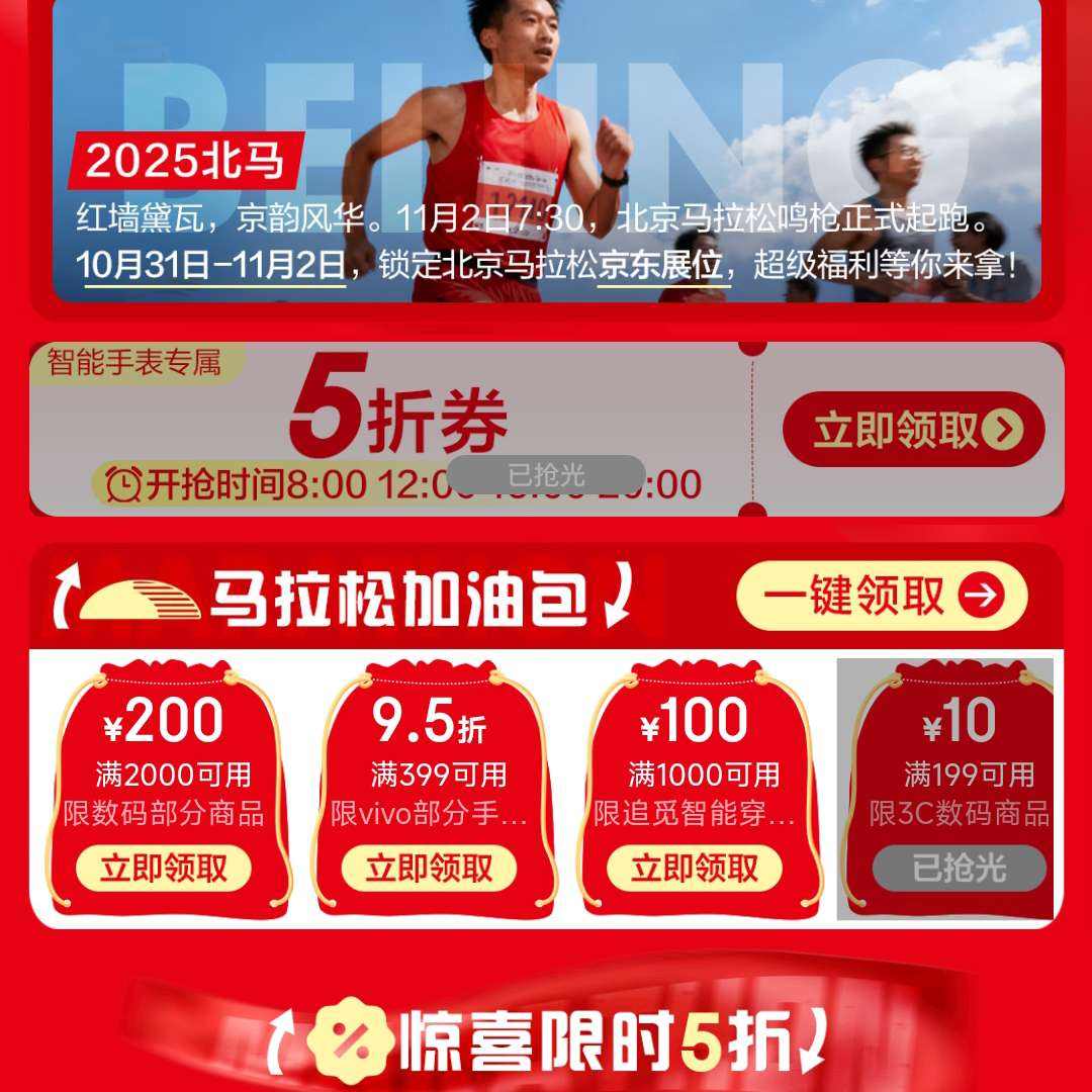 ���� �����ֱ� ÿ��8/12/16/20�����5����ȯ