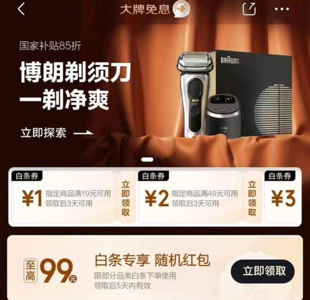  Ϣ 99Ԫ&19-1/49-2Ԫ֧ȯŻ֤