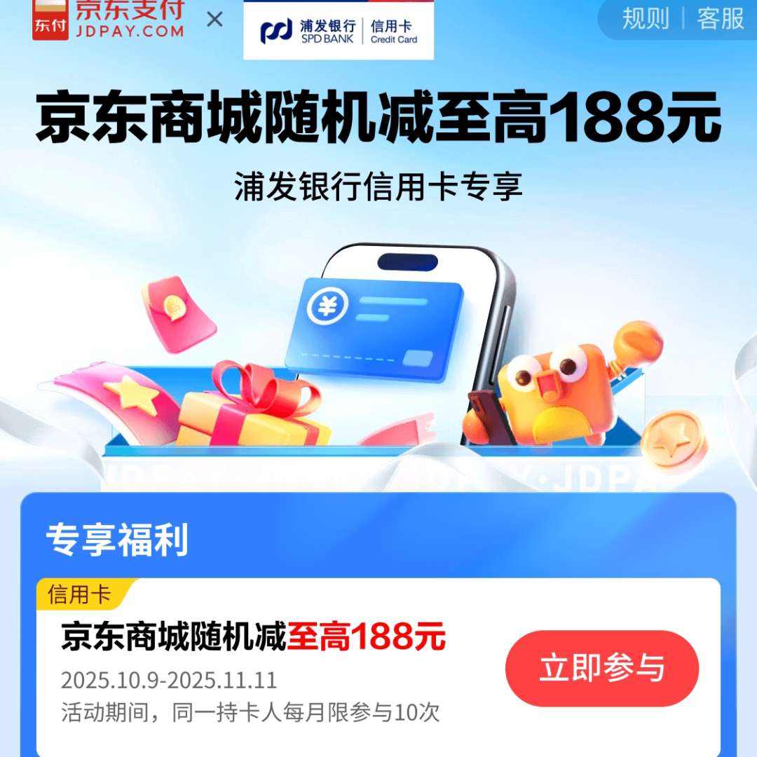 ַÿ 188Ԫ&ֻҵƷ2000Ԫ20Ԫ