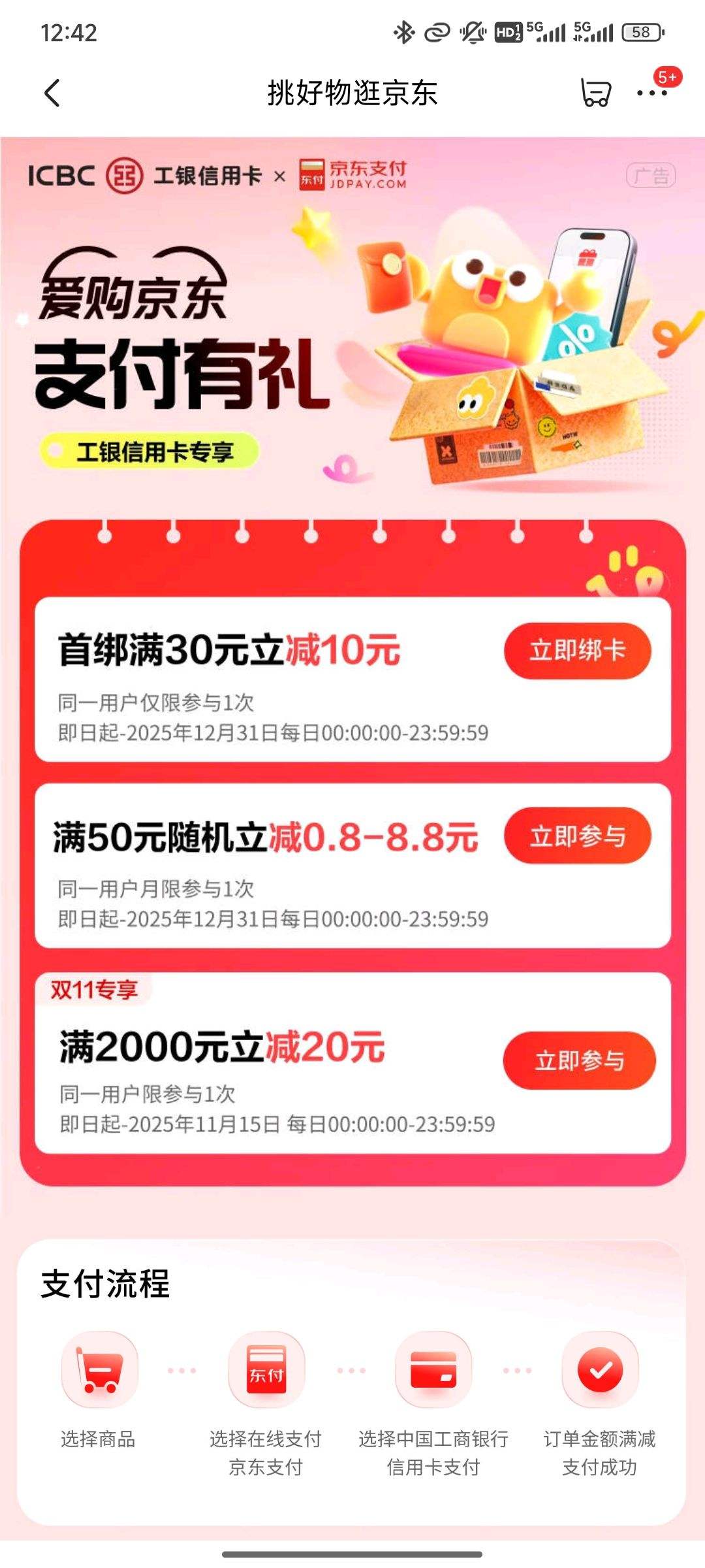 ÿ 2000Ԫ20Ԫ&50Ԫ0.8-8.8ԪŻ֤