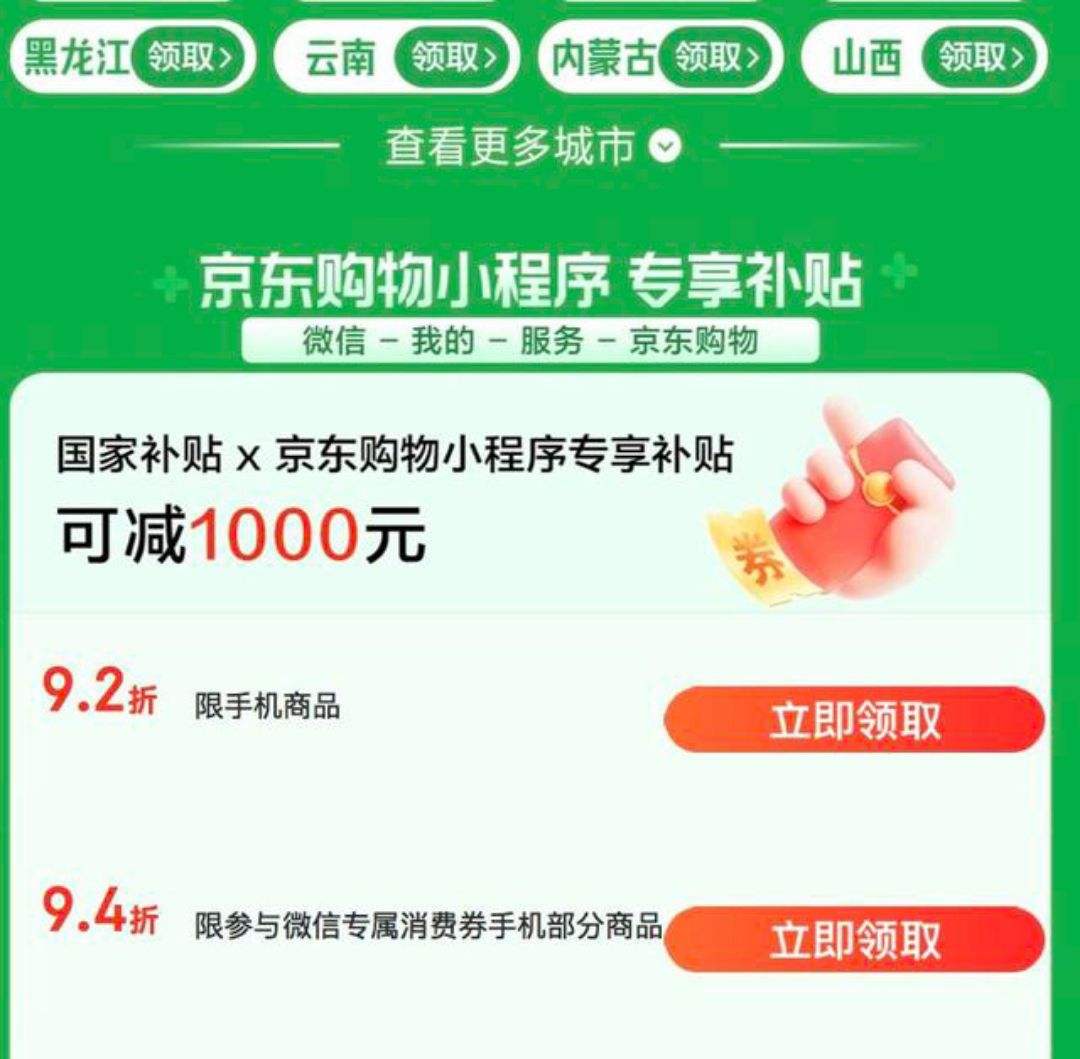  ֻҲ 92/94/96ֻƷŻȯÿ0£·΢Ŷ˴ȡŻ֤