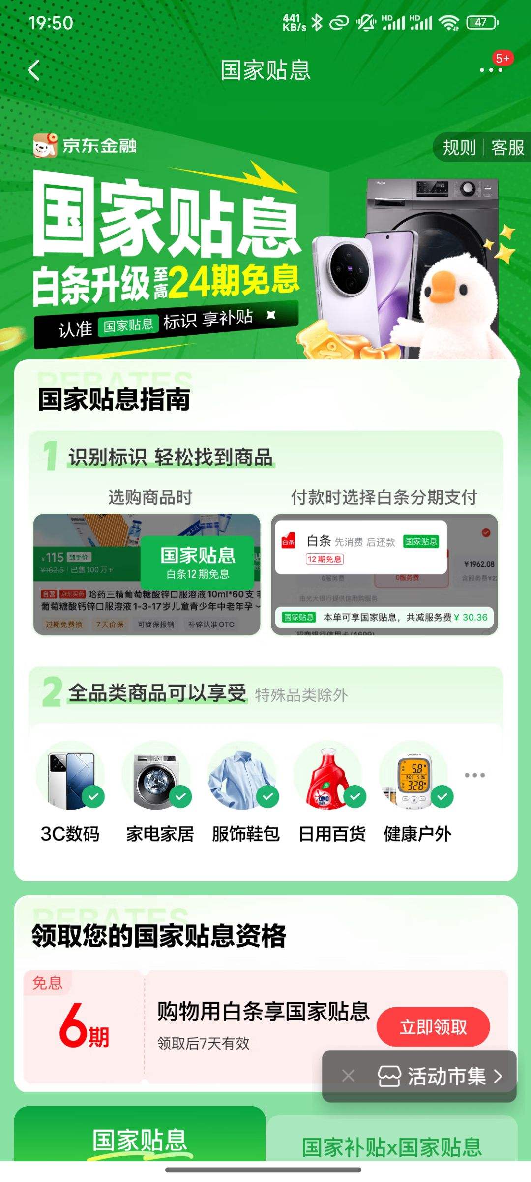  Ϣ Ϣ ҳ6ڰϢȯ;24ϢŻ֤