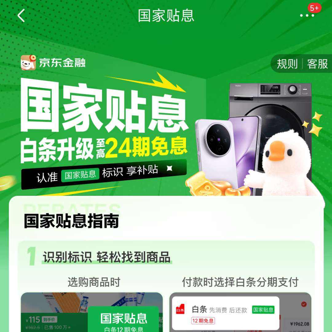  Ϣ Ϣ ҳ6ڰϢȯ;24Ϣ