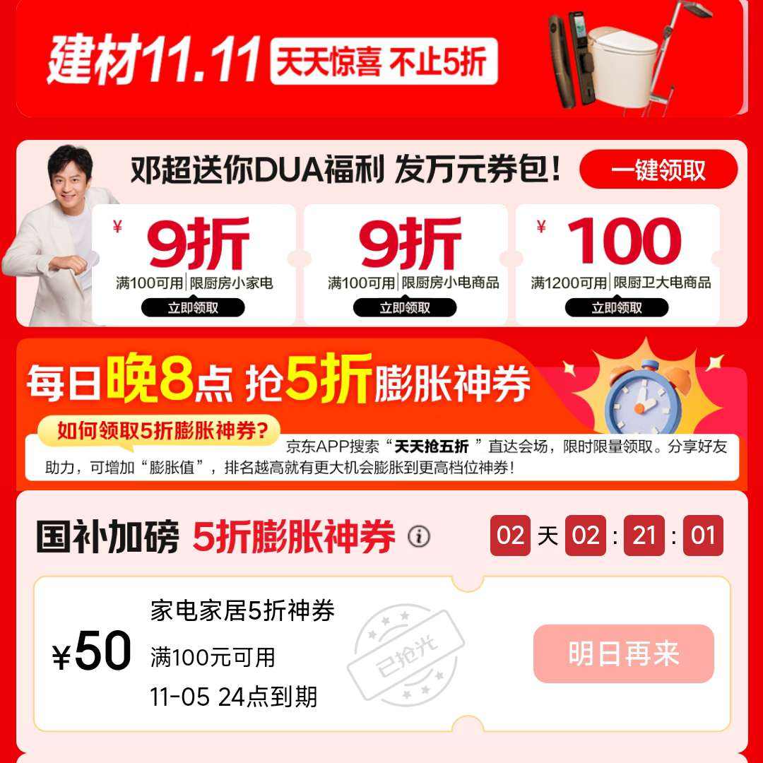 �����ҵ�Ҿ���5��ʢ�磡ÿ��8����5��������ȯ