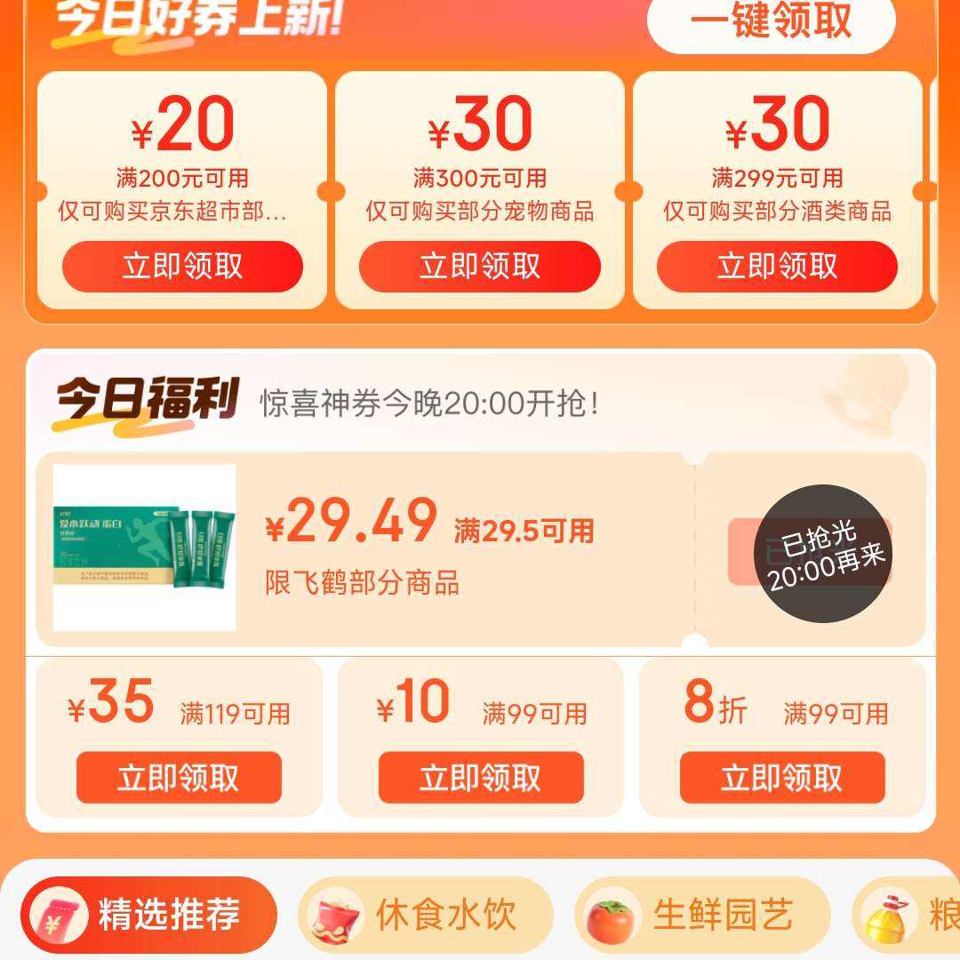 ���� �̷� ��99��8���Ż�ȯ